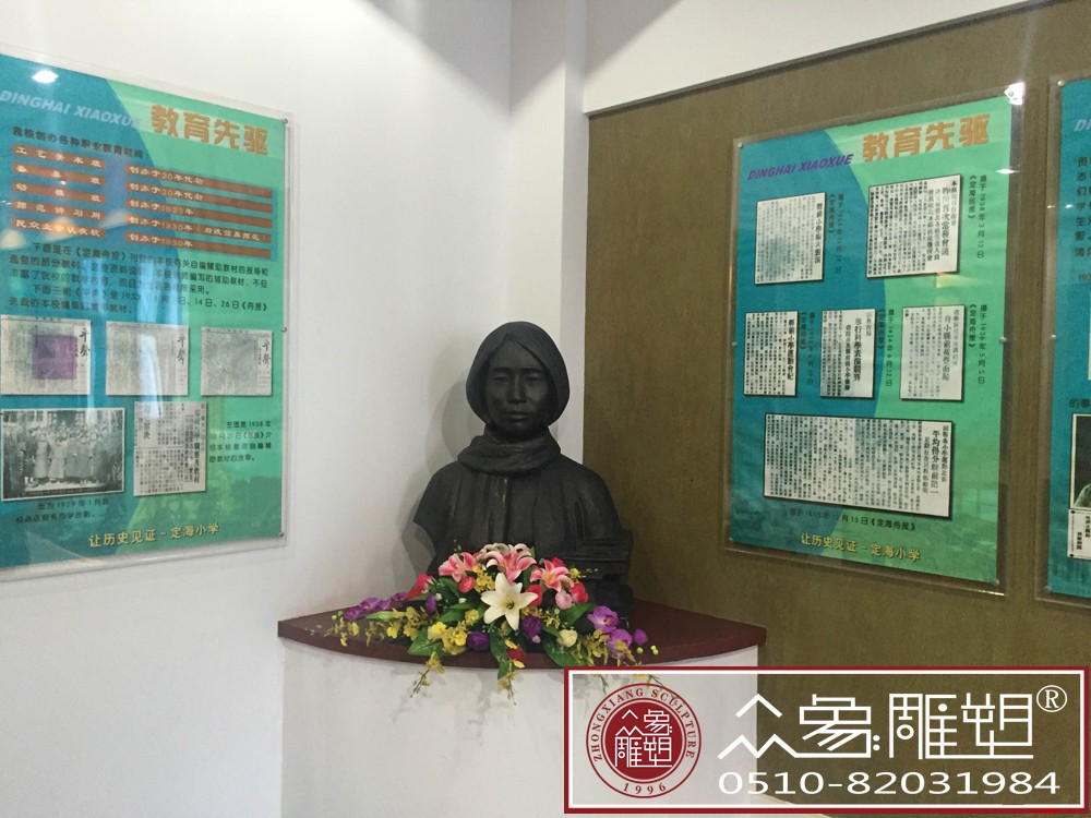 名人胸像.jpg 名人胸像.jpg