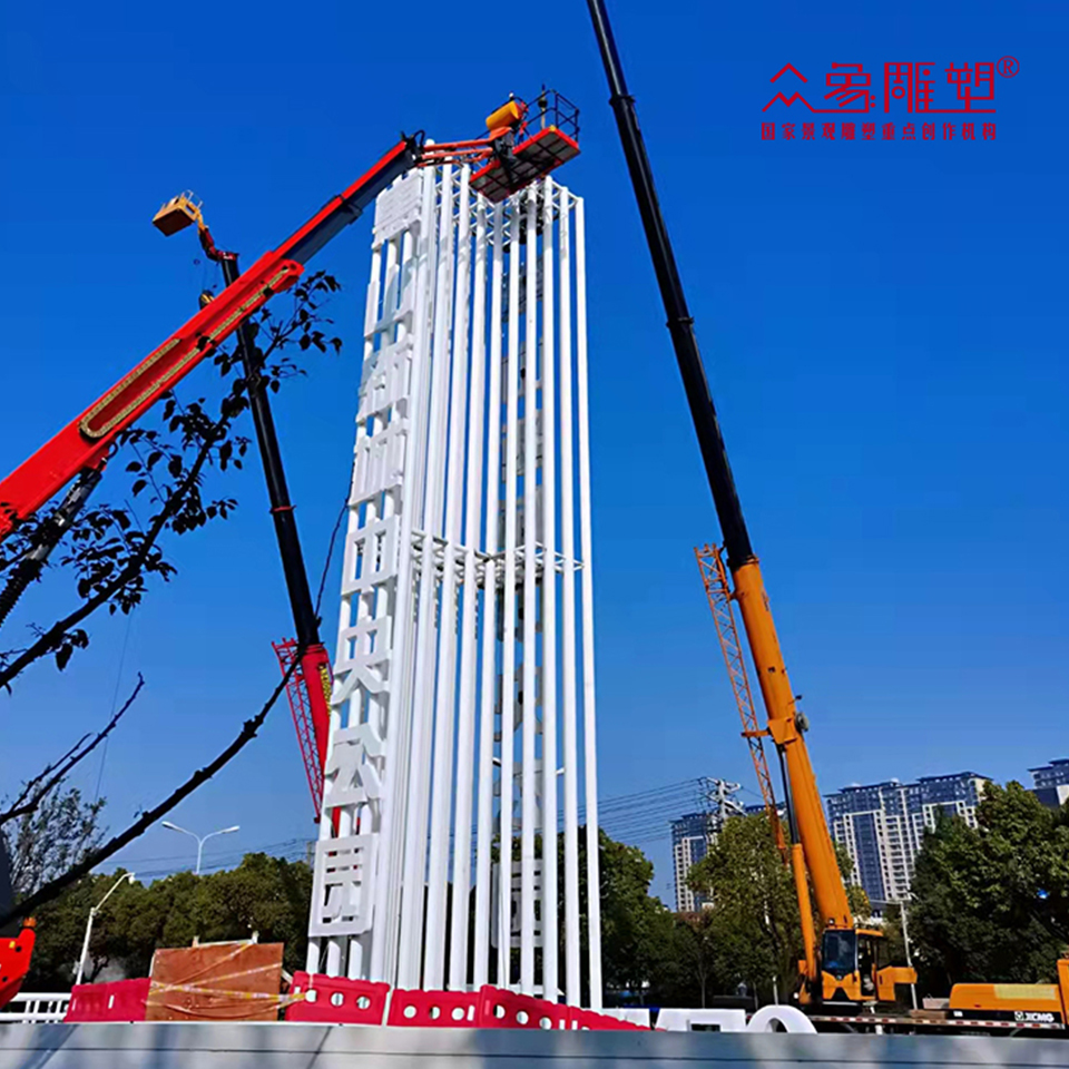 無(wú)錫中央公園不銹鋼雕塑